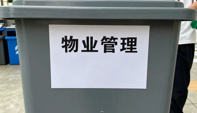 山东冠县江丰公路养护有限公司推荐适用于物业管理的家政保洁